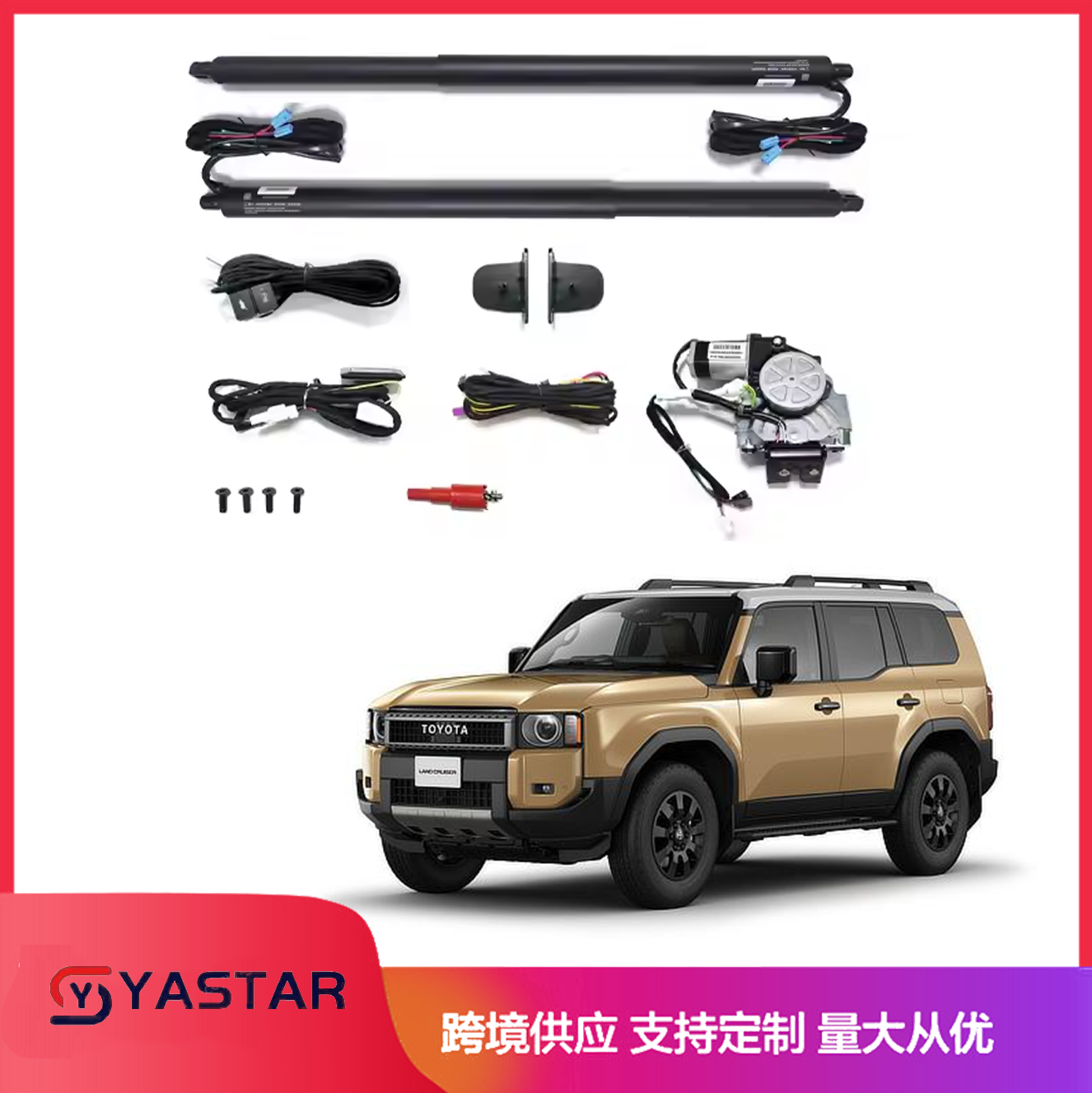 Prado LC250 2024+ electric tailgate