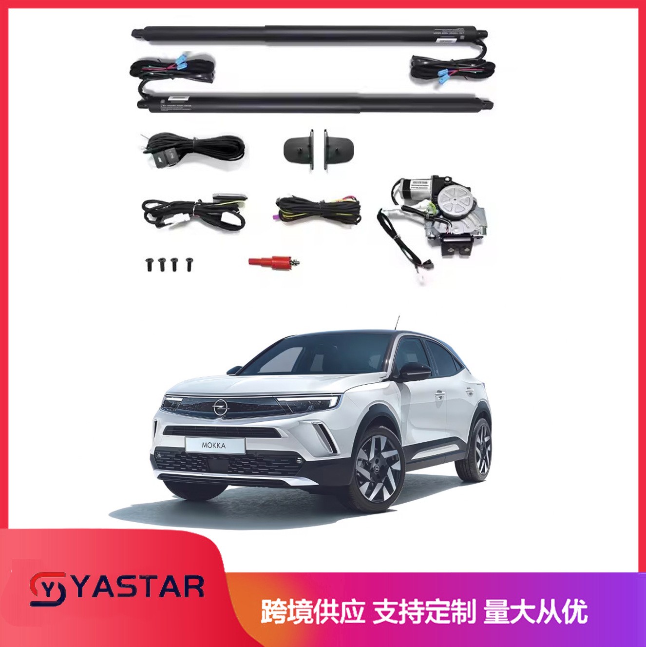 Opel Mokka Auto tailgate