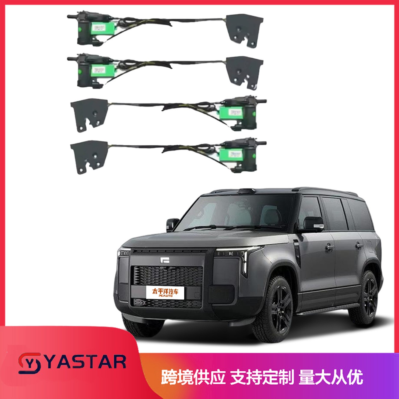 极石01 | Rox 01  升级电吸门 | Install Electric Suction door