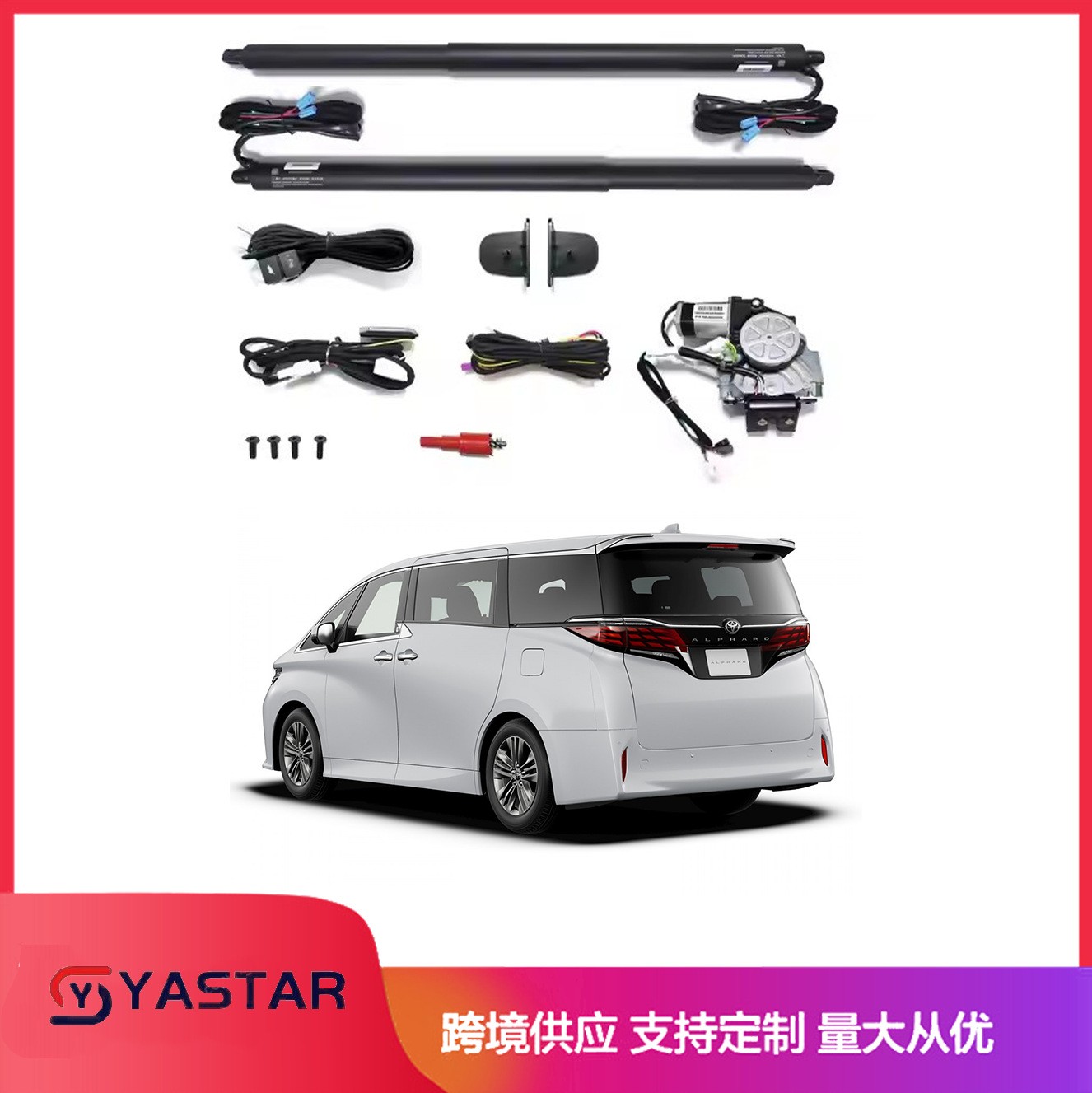 Toyota Alphard 40 Auto tailgate