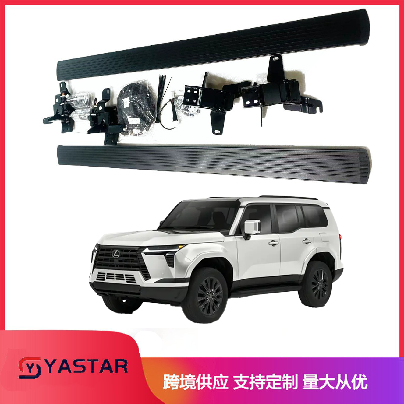  Lexus GX550H Electric side step