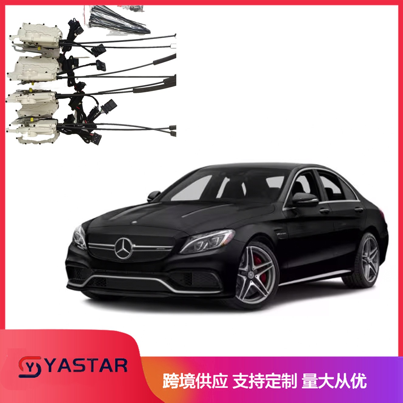 BENZ C 2015+ Electricsuctiondoor