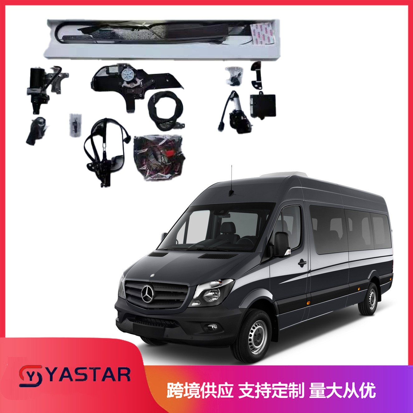 Benz Sprinter Electric sliding door