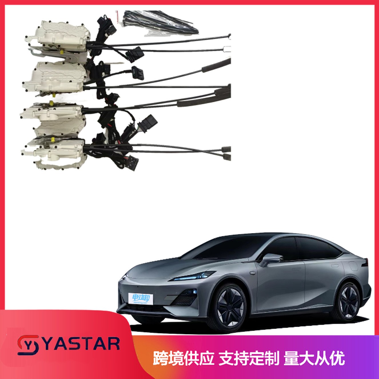 长安深蓝智能电吸门Electricsuctiondoor