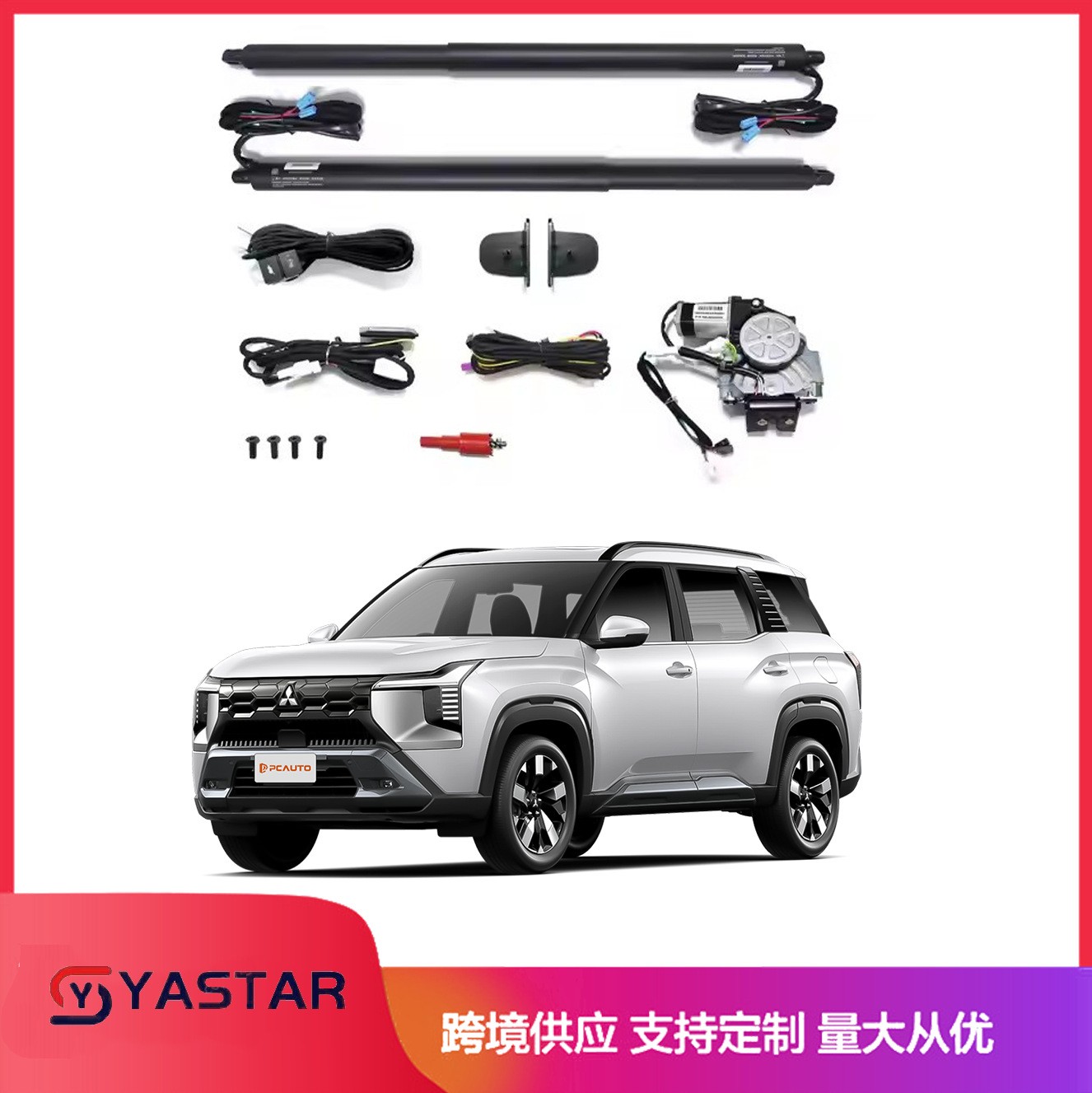 Mitsubishi Destinator Auto tailgate