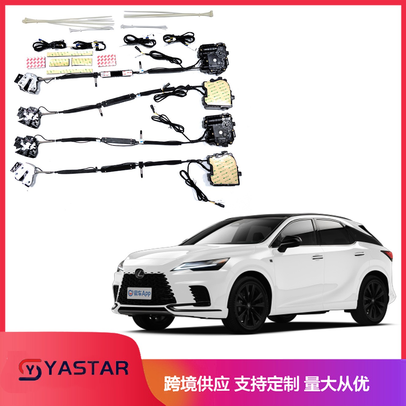 Lexus GX400 electric suction door effect