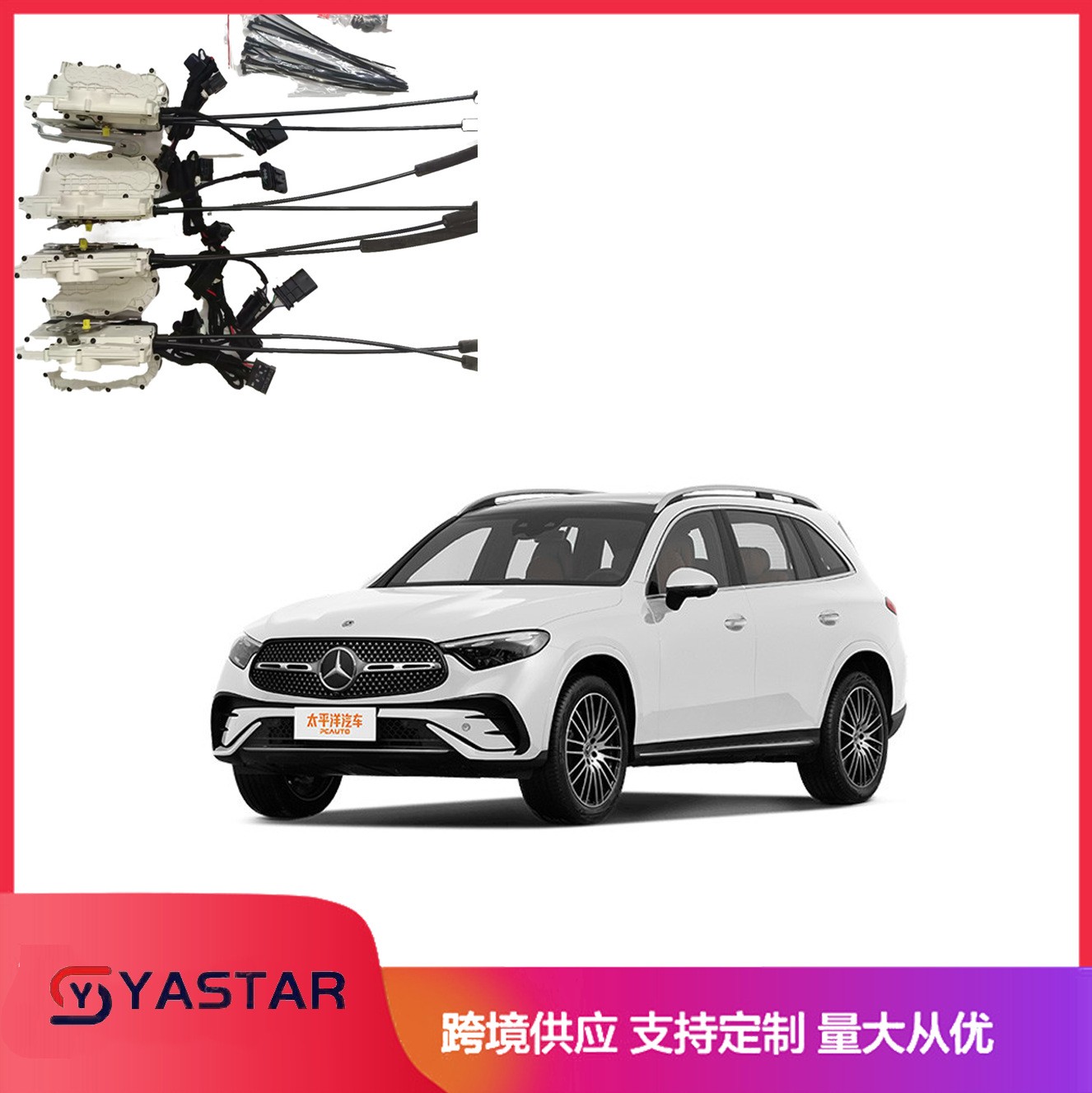 BENZ GLC 2016+ Electricsuctiondoor