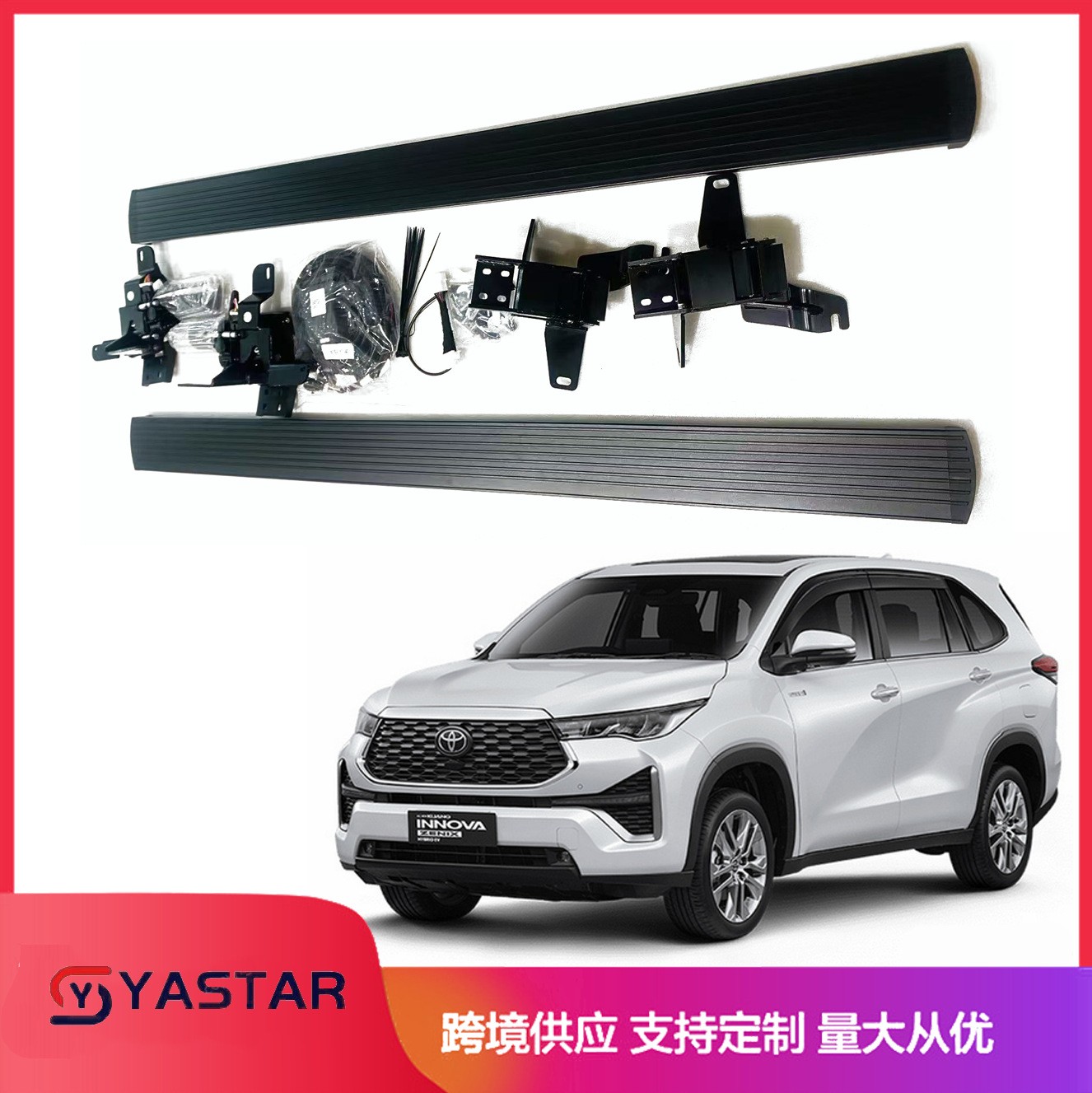 Toyoya Innova Zenix Electric Side Step 