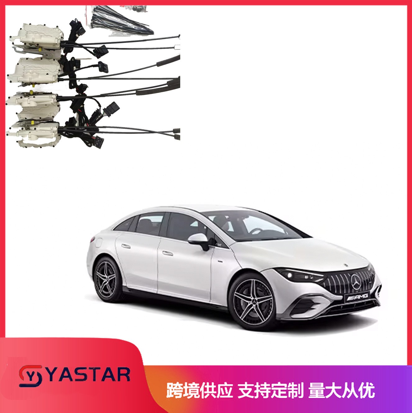 BENZ EQE Electricsuctiondoor