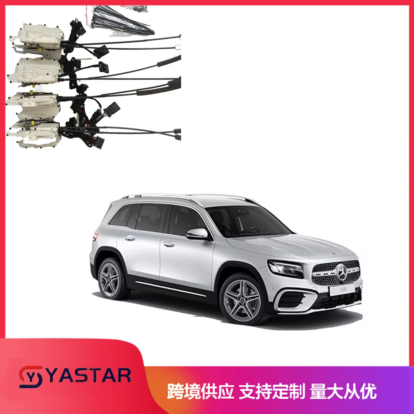 BENZ GLB Electricsuctiondoor